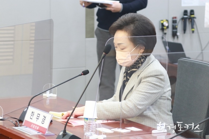 한무경 의원실 제공