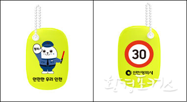 어린이 가방네임택 사진 앞(왼쪽), 뒤(오른쪽)
