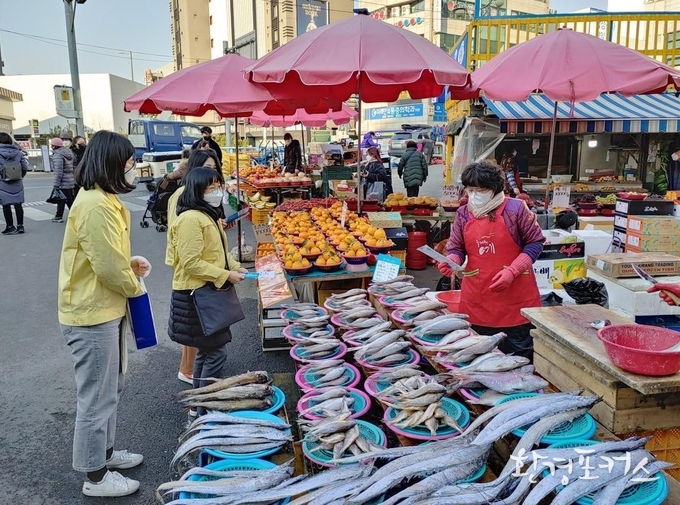 수산물 원산지 표시 단속