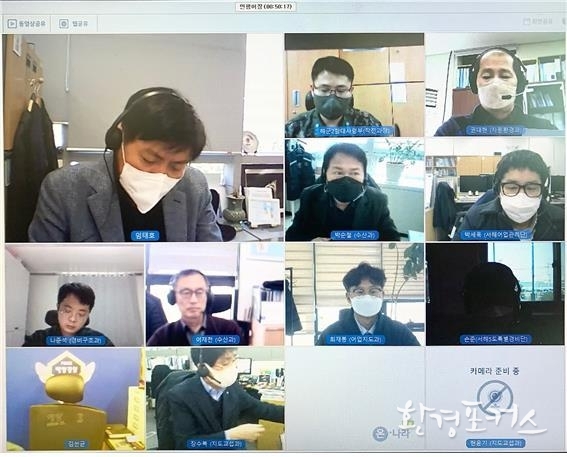 봄어기 연평어장 안전조업 대책 협의회 (영상회의)