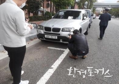 불법자동차 단속사진