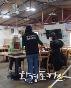 현장단속 관련 사진, 위반업소와는 관계없음