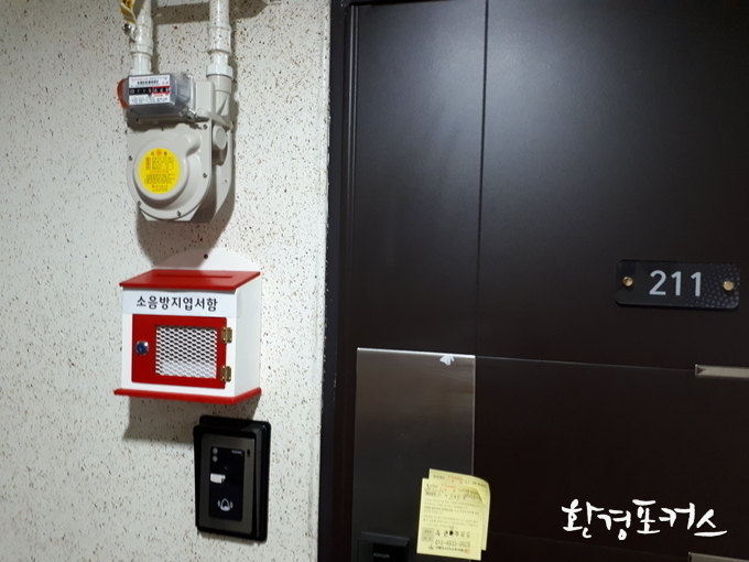 자료사진 서울시 「층간소음 분쟁 방지 엽서함」을 제작하여 입주세대 출입구 옆에 설치하고 엽서함 
