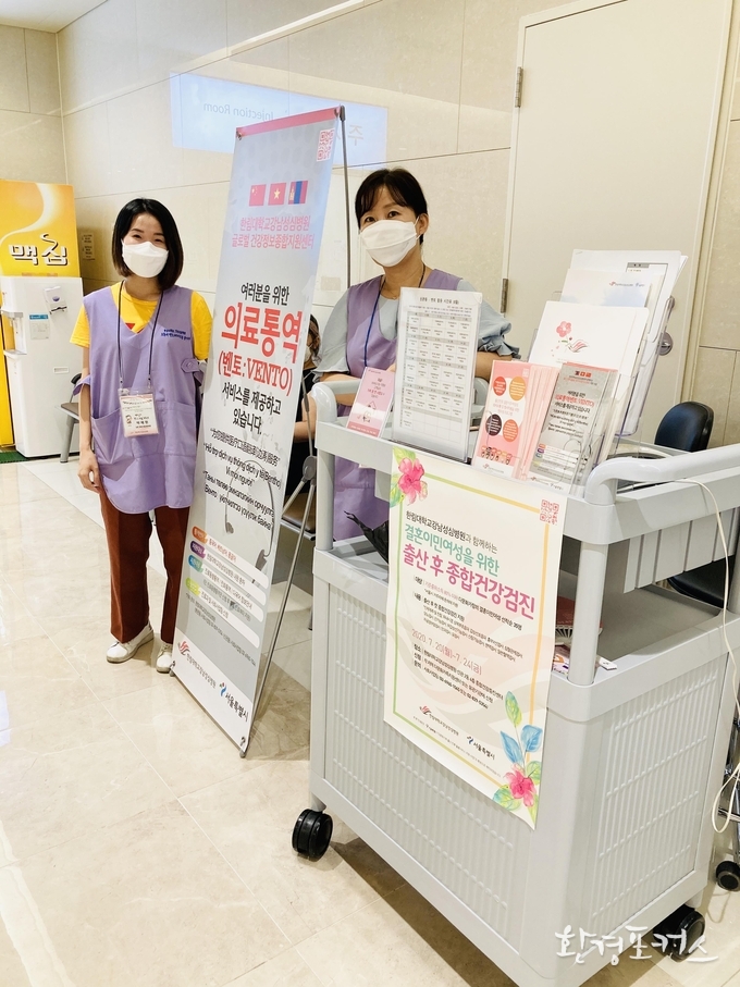 다문화가족 생애주기별 맞춤지원 - 결혼이민자 출산전후 돌봄 사업