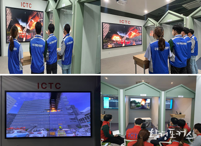 재난현장 지휘역량 강화센터(ICTC)에서 화재 발생을 가정한 상황훈련 모습