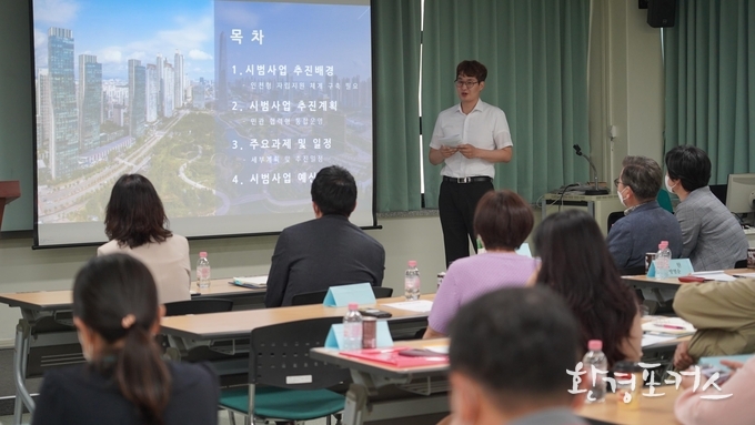인천시사회서비스원 장애인주거전환지원센터 권성식 팀장이 최근 열린 장애인 거주시설 시설장 간담회에서 ‘장애인 지역사회-자립지원 시범사업’ 개요를 설명하고 있다.