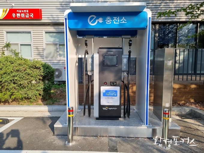 은평구 녹번동 서울혁신파크 시민신청1호 급속충전기(기후변화대응과)