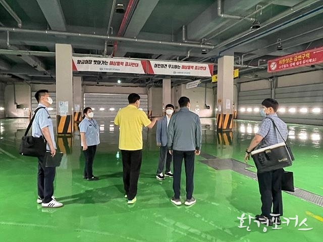수협중앙회 인천공판장 점검