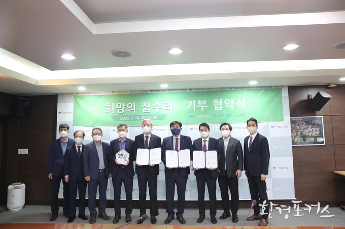 iH 이승우 사장(가운데), 유안타증권 윤여철 본부장(오른쪽), 아름다운주택포럼 정장원 공동대표(왼쪽)가 협약식 후 기념촬영을 하고 있다.