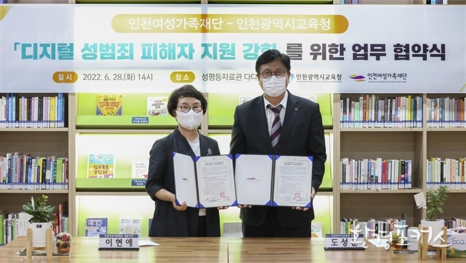 업무협약식 행사 사진