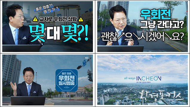 영상 스크린샷
