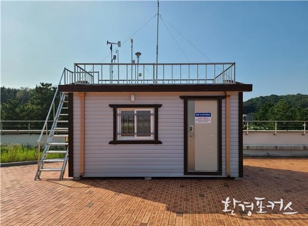 대기환경측정소 전경