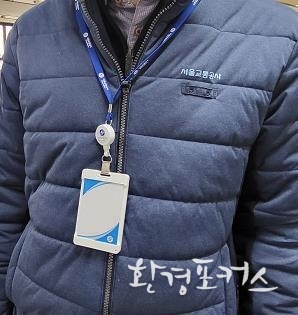 신분증 녹음기 착용모습