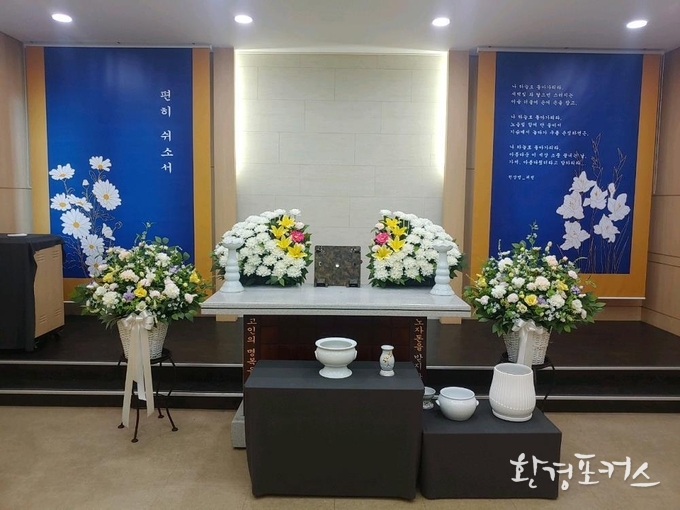 부산광역시 공영장례실 및 1호 공영장례 사진