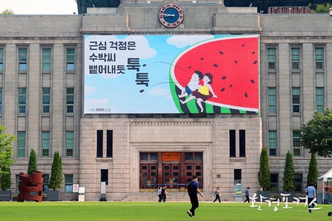 꿈새김판 현수막