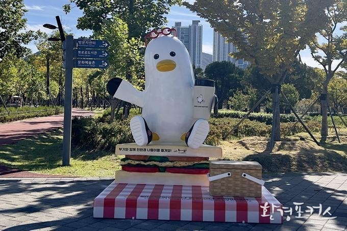 조형물 설치 사진
