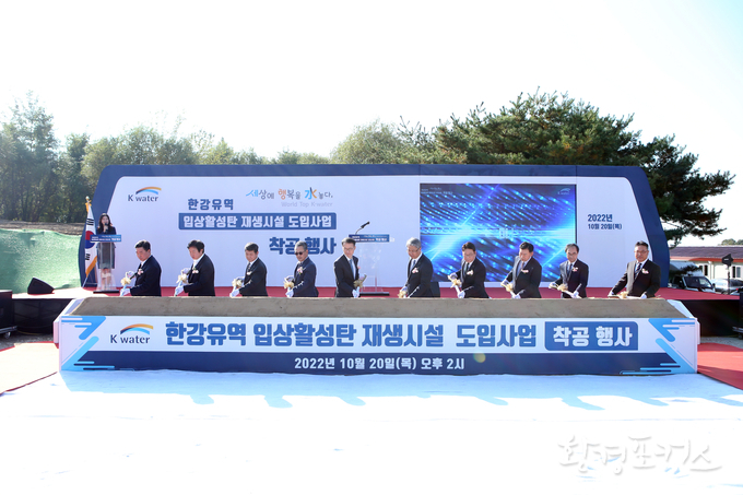 10월 20일 경기도 남양주시 한국수자원공사 덕소정수장에서 국내 최대규모로 설치되는 입상활성탄 재생시설의 착공행사를 개최했다. 착공식에 참석한 박재현 한국수자원공사 사장(사진의 오른쪽에서 다섯 번째)과 관계자들이 첫 삽을 뜨는 세리머니를 하고 있다.