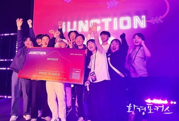 ‘JUNCTION 2022’에서 우승하고 환호하는 우승팀과 관계자들,앞줄 왼쪽으로부터 4명이 고진감래 팀원(출처 ‘쉬프트’)