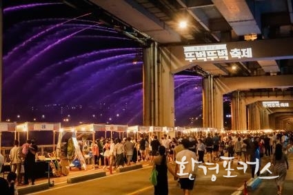 축제 현장 사진