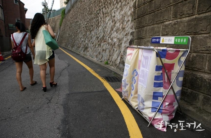대상(사진 부문)현수막의 변신_임지연