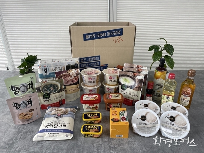 사랑의 희망박스 구성품 사진