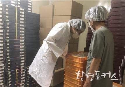 점검사진