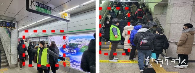 출근길 주요 역사에서 승객을 안내하는 도우미 사진(예시)