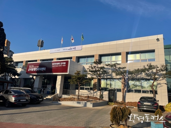 군자동 행정복지센터 리모델링 후 전경