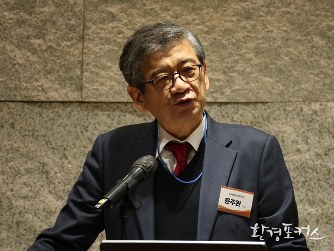 윤주환 한국물산업협의회 회장이 개회사를 하고 있다