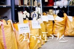 월별 우산 등 유실물들이 담긴 포대