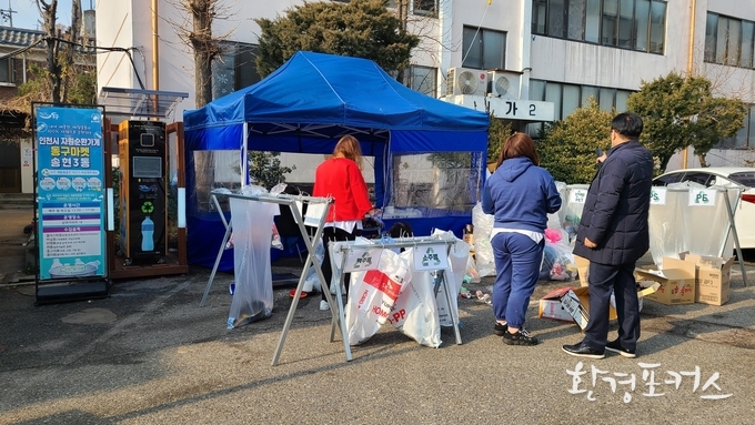 동구 자원순환가게 운영 모습