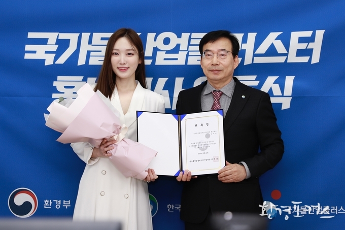 좌로부터 김세연 아나운서와 박석훈 국가물산업클러스터사업단장