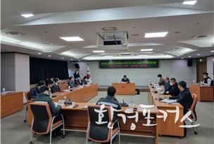 봄어기 연평어장 안전조업 대책 협의회