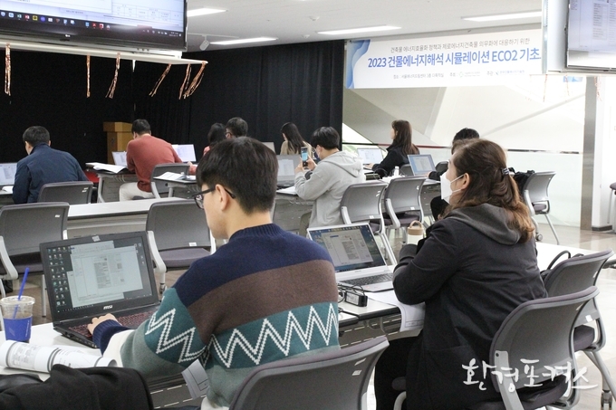 건물에너지 해석 시뮬레이션(모의시험) ECO2 기초교육 사진