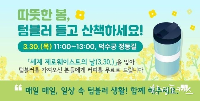 행사 홍보사진