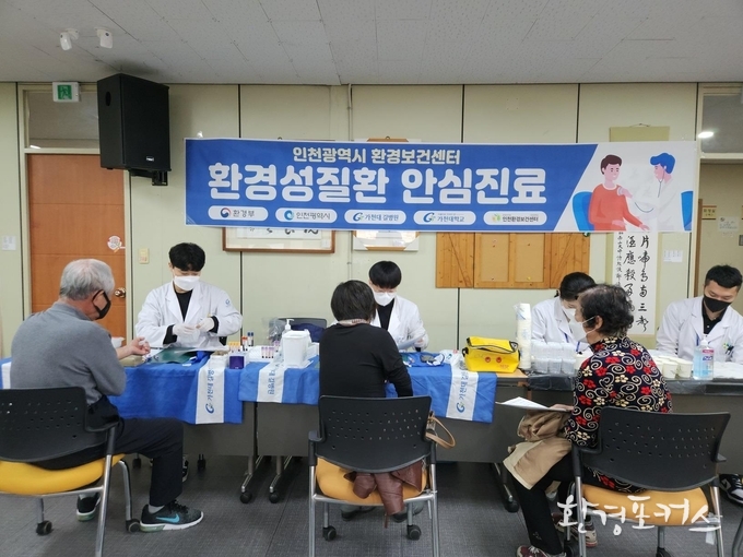 2023. 3. 28. 환경보건센터 갈산1동 출장검진 사진