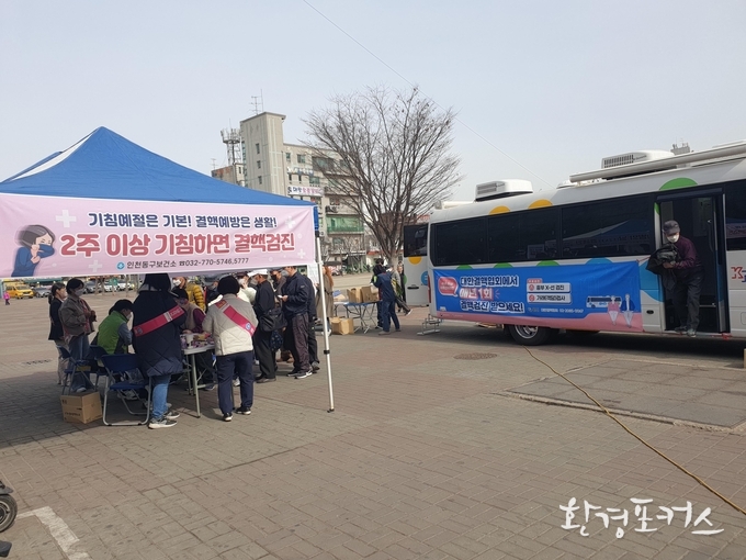 결핵 검진, 결핵 예방 홍보캠페인 사진