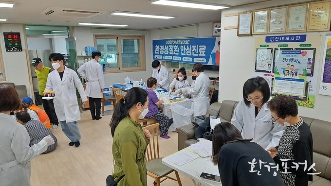 2023. 5. 18.(목) 환경보건센터 사월마을 출장검진