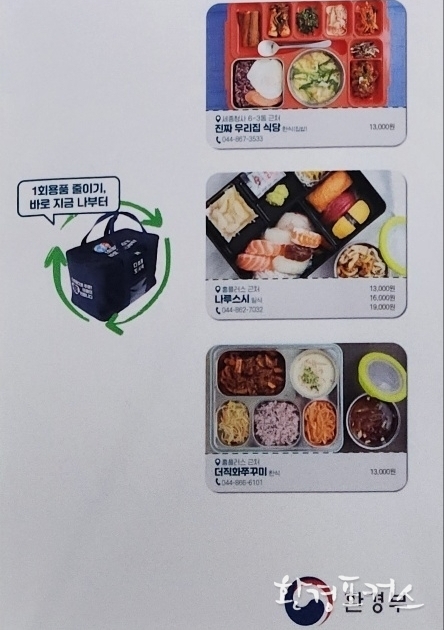 자료사진 환경포커스