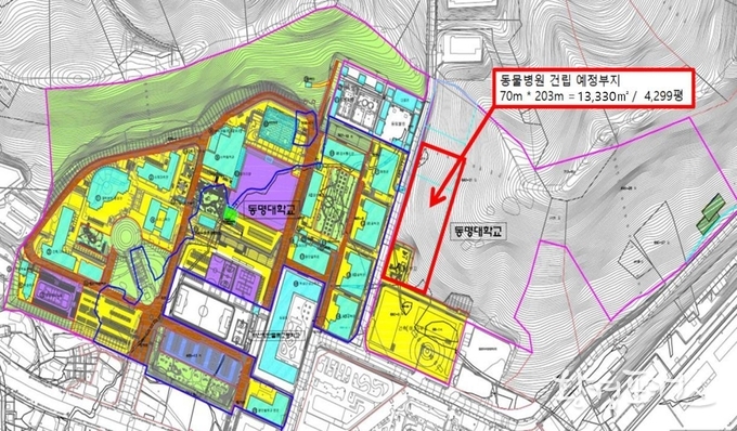 동명대 內 동물병원 부지 위치도