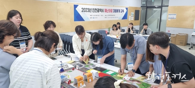 교육사진