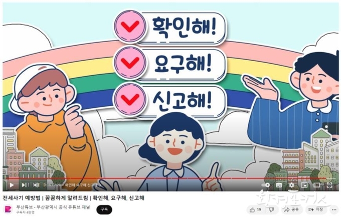 홍보 영상 사진
