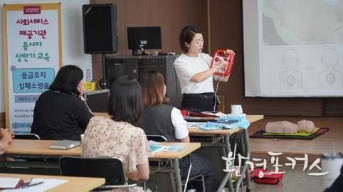 김선애 가천의대 길병원 응급의학과 응급구조사가 최근 성산종합사회복지관을 찾아 직원들에게 응급처치 방법을 설명하고 있다.