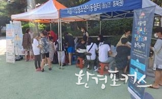 부스 운영 사진