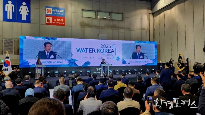 워터코리아 당시 인사말을 하는 강기정 한국상하수도협회장
