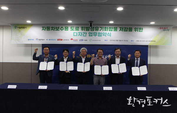 왼쪽부터 김광규 자동차검사정비조합 이사장, 함성수 케이씨씨 상무, 김진희 조광페인트 전무, 이인근 서울시 기후환경본부장, 박범수 삼화페인트 상무, 서종석 강남제비스코 상무