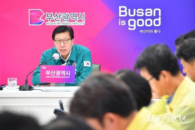 재난안전대책본부에서 점검회의를 주재하고 있는 박형준 시장