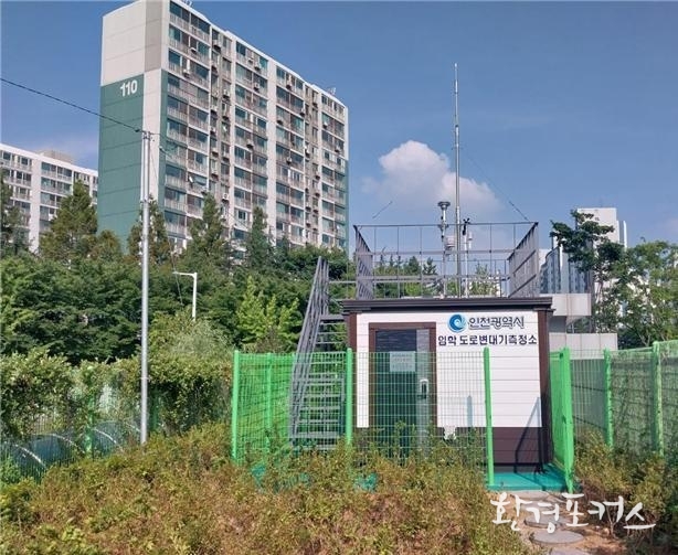 임학 대기환경측정소 전경