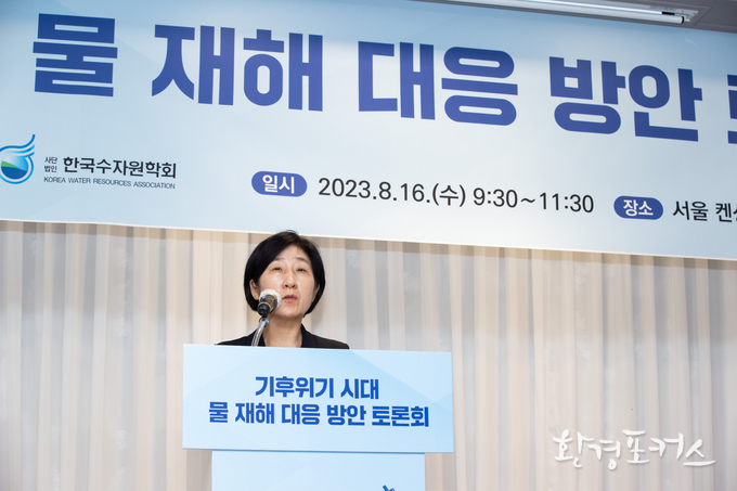 한화진 장관이 축사를 하고 있다. 사진 환경부 제공