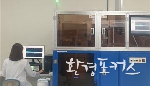 방사능 분석
